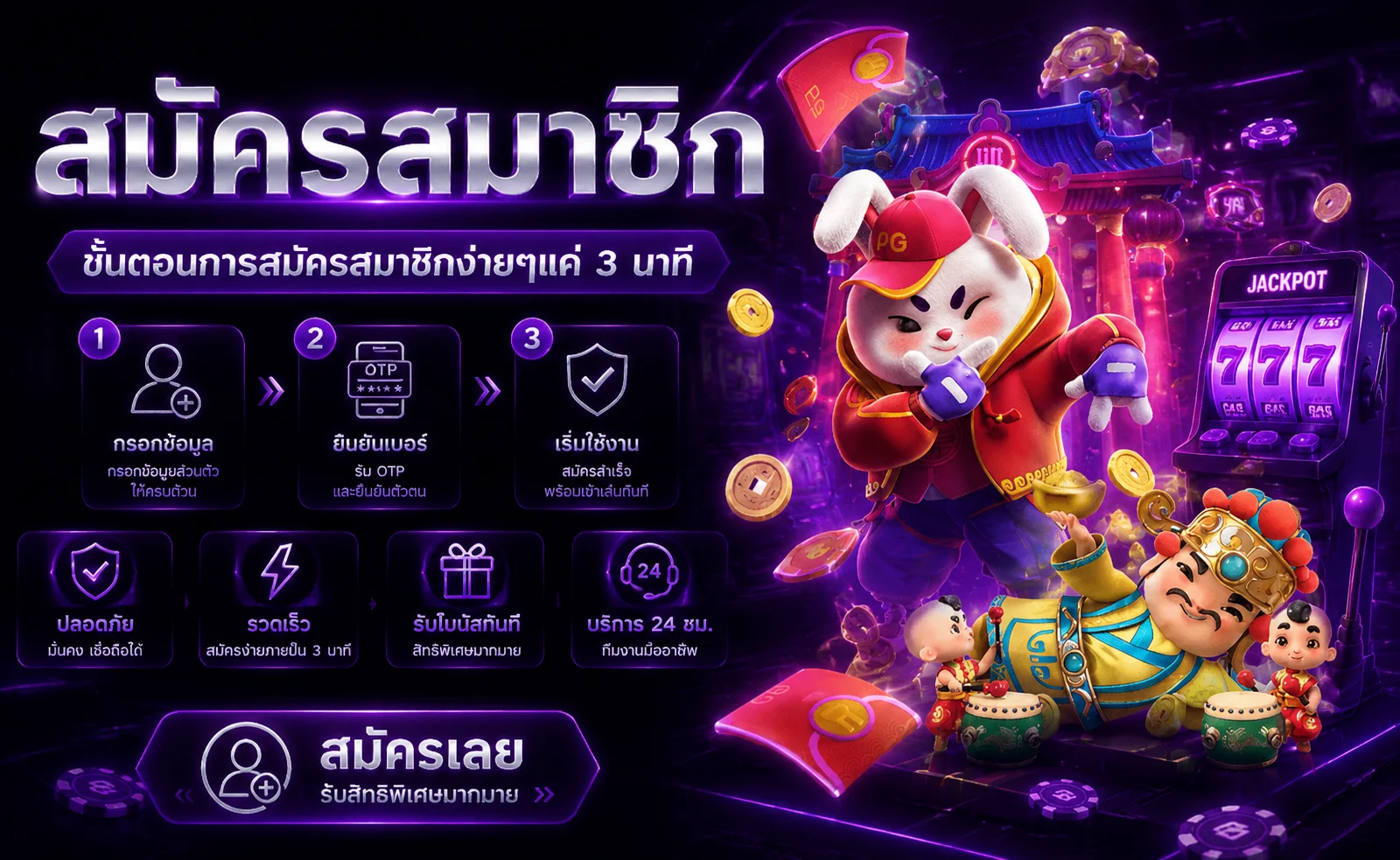 uluckyplus banner