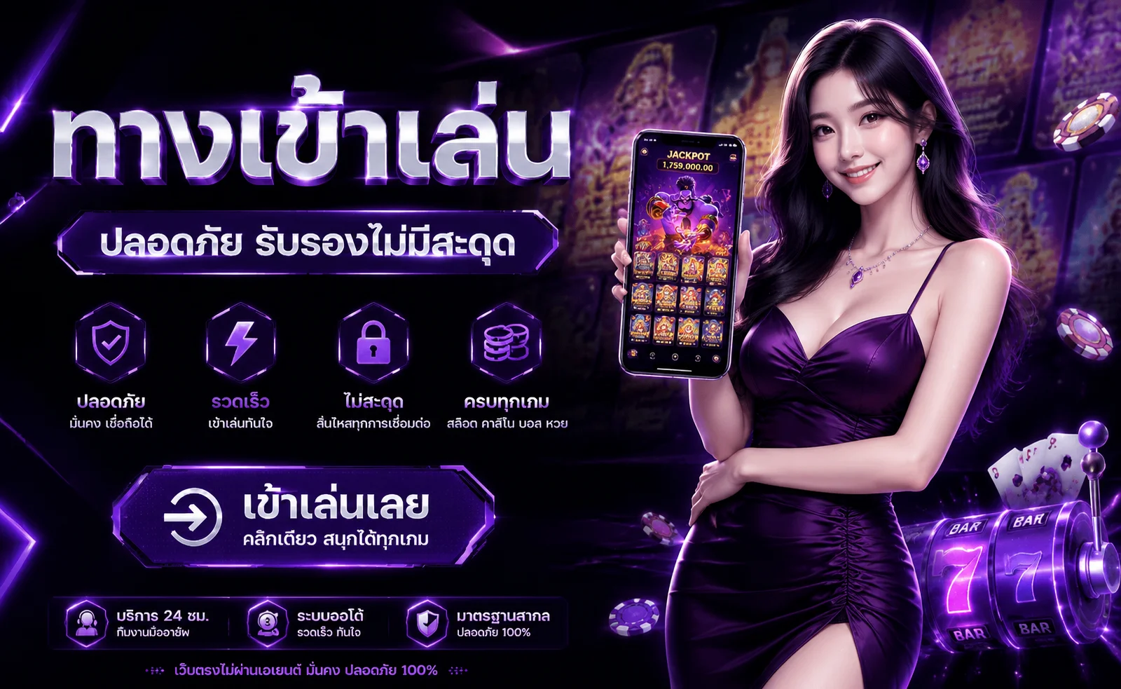 รวมค่ายเกมสล็อตแตกง่ายบน ULUCKYPLUS PG SLOT JOKER PRAGMATIC
