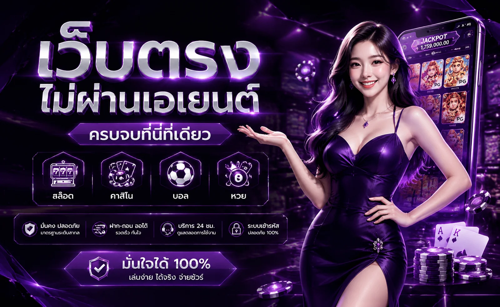 uluckyplus banner