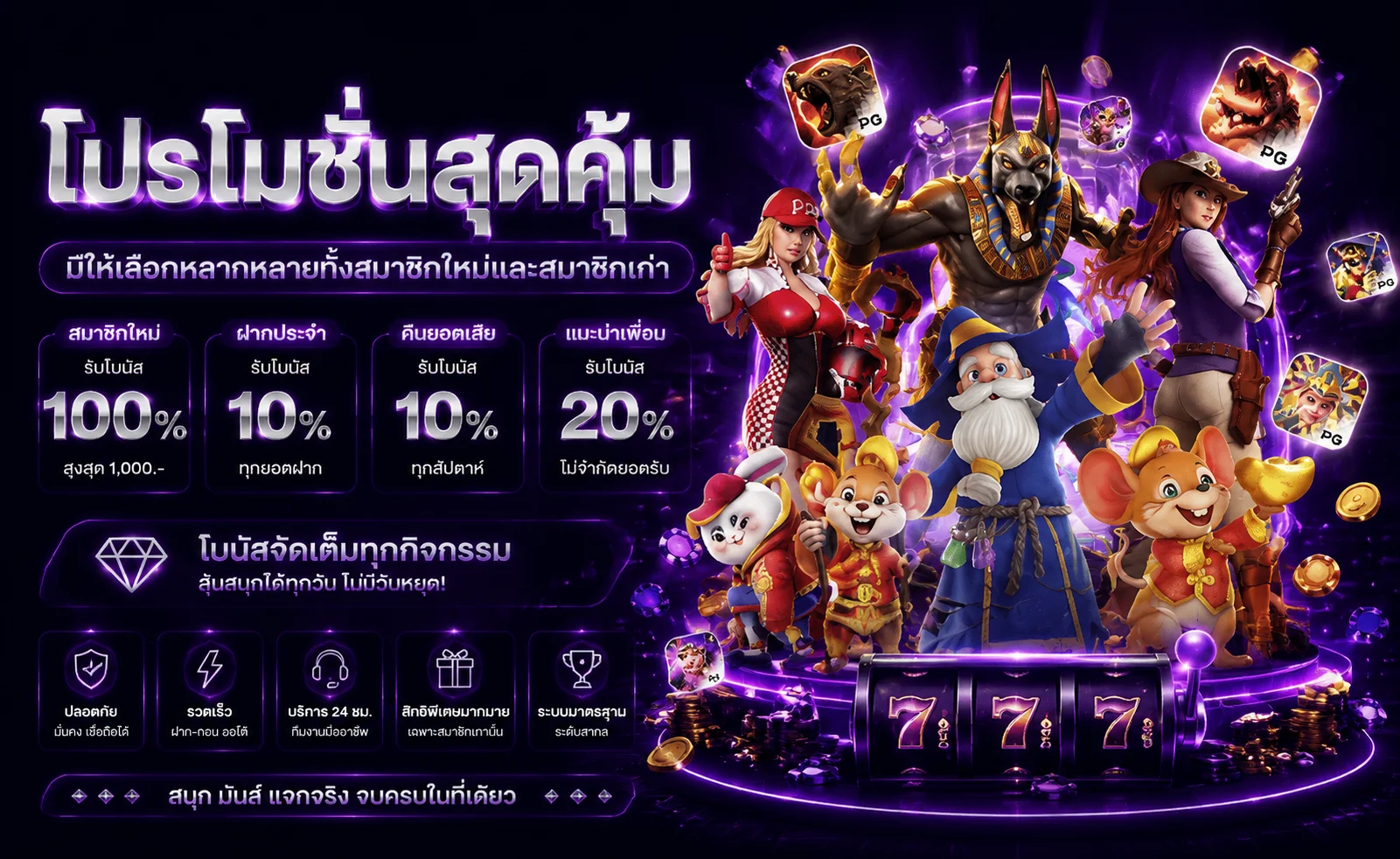 uluckyplus banner